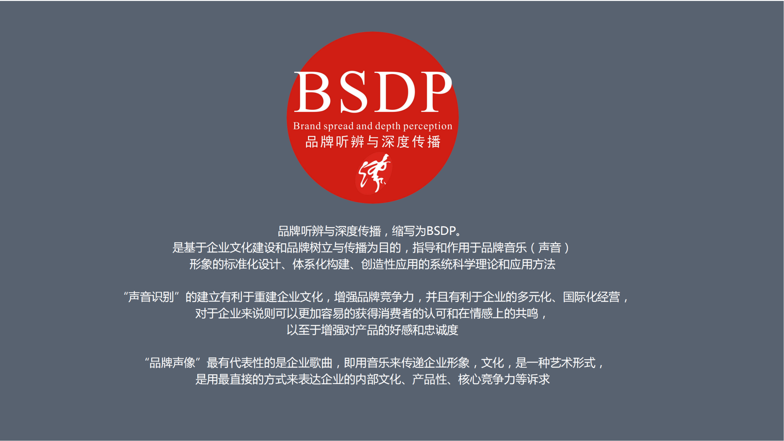 06PPT（漢聲傳媒）2022-1(4分部)_純圖版_06.png